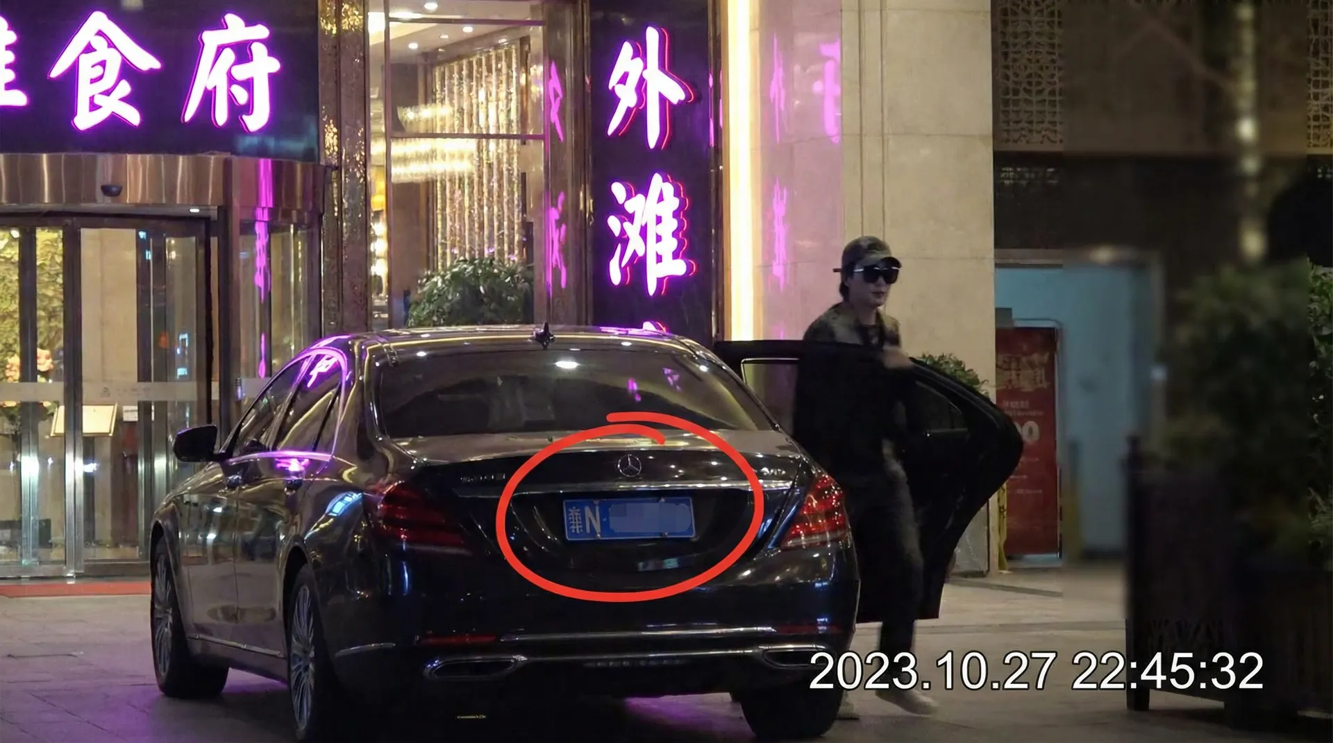复仇母女 - 某明星深夜现身高档餐厅被拍